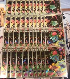 フシギダネAR フシギソウAR 合計40枚セット まとめ売り