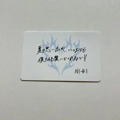 ENHYPEN ニキ walk the line メッセージカード　大阪