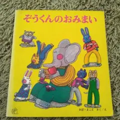 Item thumbnail for item cea325e3-950f-4849-a8f0-2055e47f9825