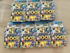 サーチ機反応あり】スタートデッキ100 未開封 5個 - メルカリ