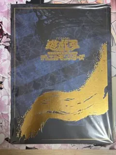 2026年最新】青眼の白龍 25th 未開封の人気アイテム - メルカリ