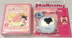 【新品未開封】 Mellojoy メロジョイ 大福 ブルーベリー パウダー付き
