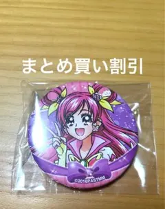プリキュアオールスターズ キャラバッジコレクション キュアドリーム