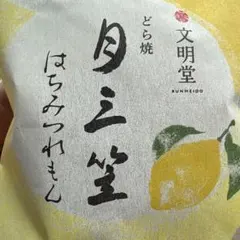 ホットアンドクールクリーニングのサムネイル