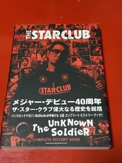 THE STAR CLUB / HELLO NEW PUNKS NIGHT - メルカリ