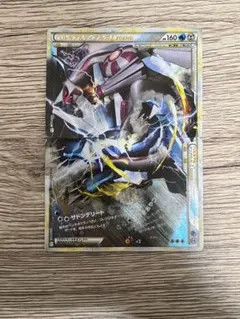 パルキア＆ディアルガLEGEND ☆ L3 頂上大激突 073/080 - メルカリ