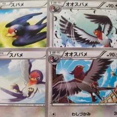 TKIN様 リクエスト 2点 まとめ商品