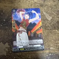 2026年最新】明星エリカの人気アイテム - メルカリ