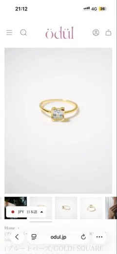 odul SQUARE EDGE PRONG RING