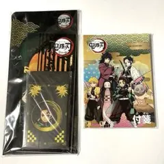 【 匿名配送 】鬼滅の刃 全集中展 セット 入場特典 付箋