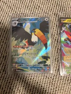 ミ*ト様 ポケモンカード アビスアイメガダークライSR 他AR まとめ売り