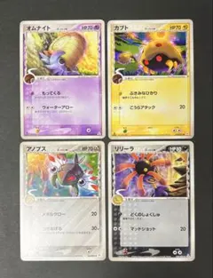 希少 ポケカ デルタ種 4枚 まとめ売り オムナイト カブト アノプス リリーラのサムネイル