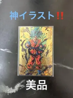 2025年最新】孫悟空 CPの人気アイテム - メルカリ