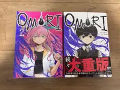 2025年最新】omori コミックの人気アイテム - メルカリ