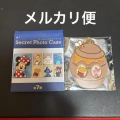シークレットフォトケース　プーさん