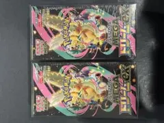 初版 MEGAドリーム 拡張パック 2boxセット シュリンク付