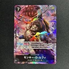 ワンピースカード モンキー・D・ルフィ OP04-090 SRのサムネイル