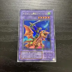 2025年最新】ドラゴンに乗るワイバーン ウルトラの人気アイテム