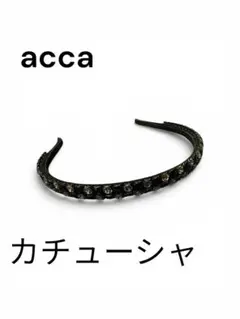 2026年最新】acca カチューシャの人気アイテム - メルカリ