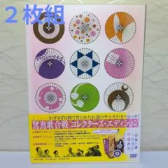 Item thumbnail for item 650b5959-ae70-4ea3-932e-88810c35aeda