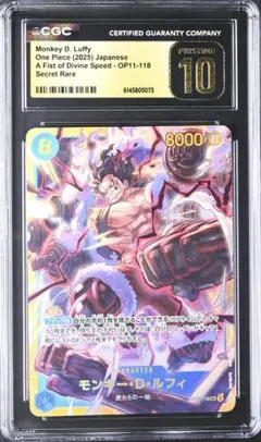 CGC10 PRISTINE金PSA10以上　ルフィ　ST29-001 CGC10 PRISTINE金PSA10以上 ルフィ ST29-001 - メルカリ