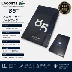 【未使用】ラコステ モレスキン 85周年 LACOSTE MOLESKINEのサムネイル