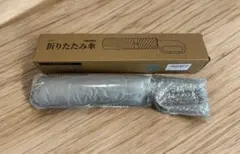 折りたたみ傘　グリーン自動開閉 逆折り式 10本骨　撥水 反射テープ カラビナ付