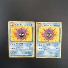 パルシェン ◇ 第3弾拡張パック 化石の秘密 - メルカリ