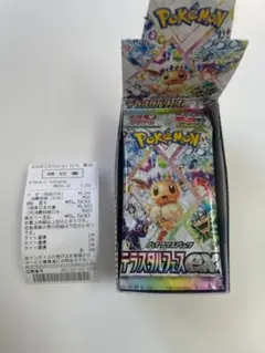 ハイクラスパック