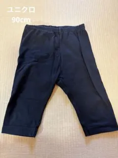 ユニクロ　90cm 黒 ハーフパンツ　レギンス ポケット付き　保育園　夏春