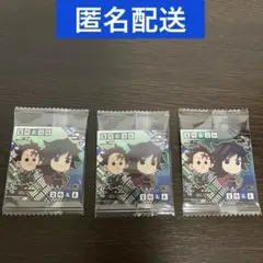 鬼滅の刃　ディフォルメシールウエハースその14 冨岡義勇&竈門炭治郎