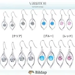 ピアス レディース キュービックジルコニア シルバー925 金属アレルギー対応