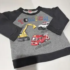 TOMICA トレーナー 建設車両と消防車　90㎝