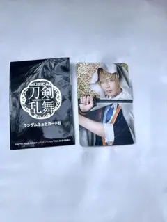 ミュージカル刀剣乱舞 ランダムふぉとカードB 山姥切国広