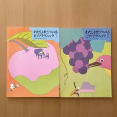 Item thumbnail for item c3f74ca4-987b-4f33-81ff-bf37249cc4ef