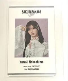 櫻坂46 中嶋優月 IDカード 櫻坂カフェ