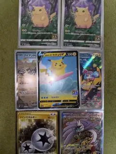 ポケットモンスター赤・ピカチュウ・金・銀 専用ダウンロードカード