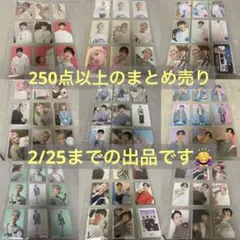 SEVENTEENホシ トレカ アクスタ うちわセット まとめ売り2/25まで！