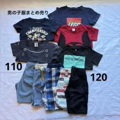 子供服まとめ売り 男の子 110サイズ - メルカリ