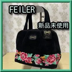 タグ付き新品未使用品☆FEILER 花柄シュニール織刺繍 ミニバッグ
