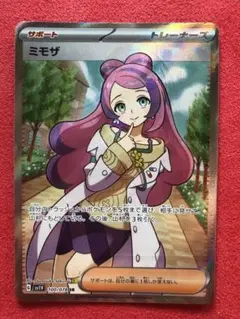 2026年最新】ミモザ 魂抜けの人気アイテム - メルカリ