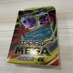 2026年最新】シリーズ：MEGA ポケモンカードゲームの人気アイテム