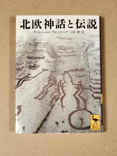 Item thumbnail for item 654a84ad-0a0c-49c6-9608-eedbf372406d