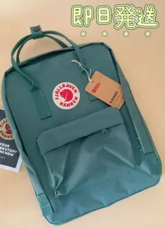カンケンリュックサック バッグ フェールラーベン 大容量16L 送料無料 Mih