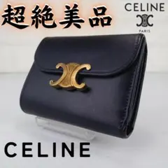 美品✨️セリーヌ　トリオンフ　カーフスキン　三つ折り財布　ミニ財布　3231のサムネイル