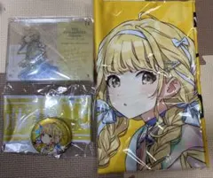 学園アイドルマスター　藤田ことね　グッズセット