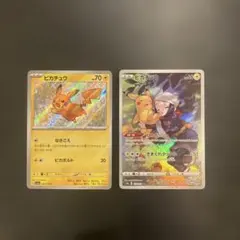 ピカチュウ CHR S10a ダークファンタズマ 073/071 ピカチュウS