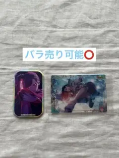 プロセカ スクエアバッジ ウエハースカード 白石杏 2点まとめ売り