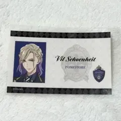 ツイステ　オーマイカフェ　ステッカー　ヴィル