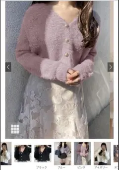 GRL ショート丈パールボタンシャギーニットカーディガン[kz114a]